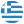 Greek